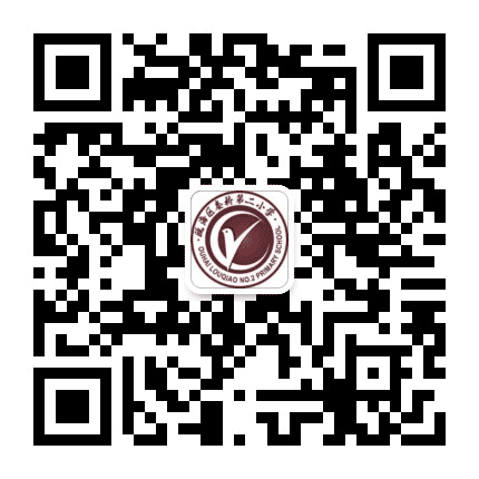 瓯海区娄桥第二小学公众号二维码