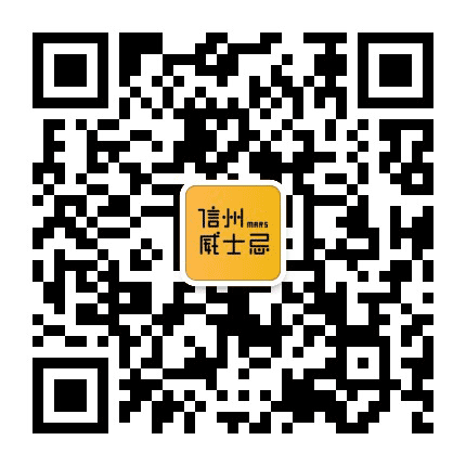 Mars信州威士忌公众号二维码