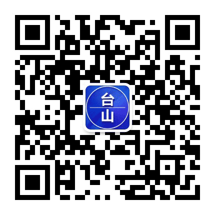 台山家乡群公众号二维码