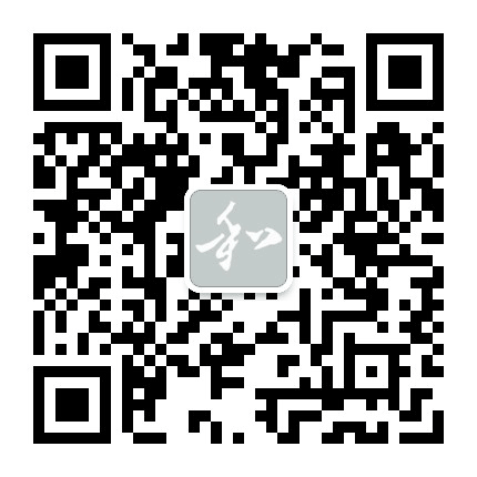 广州和兴装饰公众号二维码