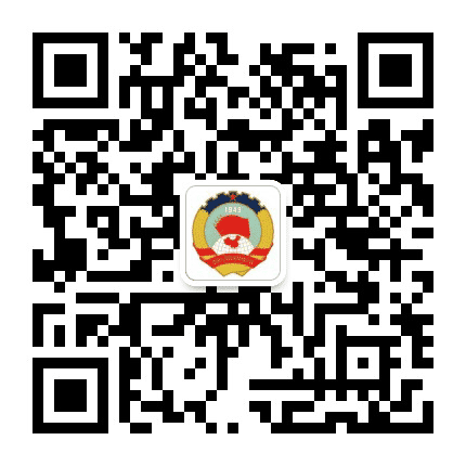 三亚政协公众号二维码