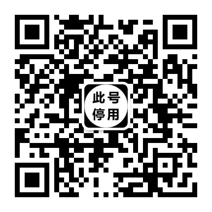 贾庄社区居委会公众号二维码