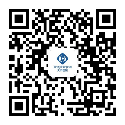 张家口宣化天济医院公众号二维码