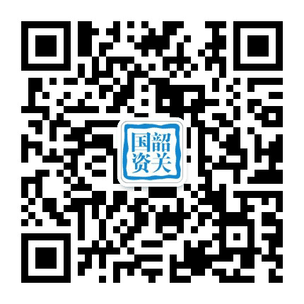 韶关国资公众号二维码