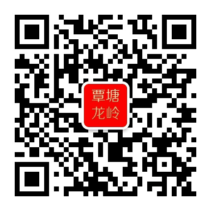 覃塘龙岭公众号二维码