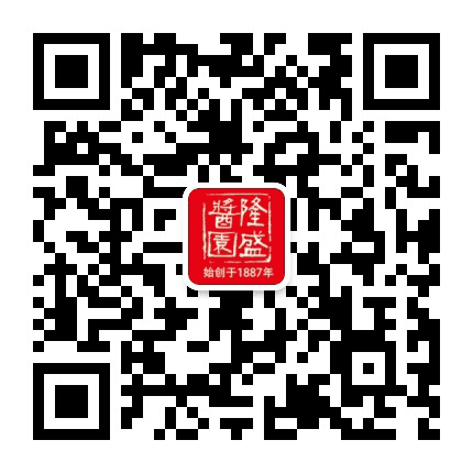 隆盛酱园公众号二维码