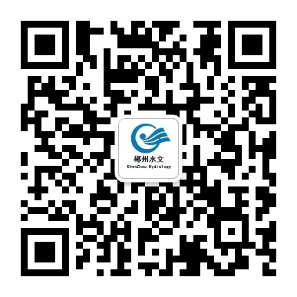 郴州水文公众号二维码