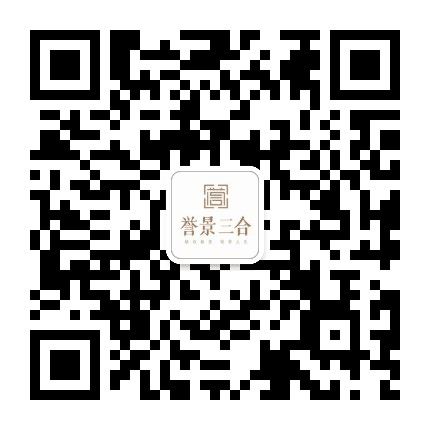 银城 誉景三合公众号二维码