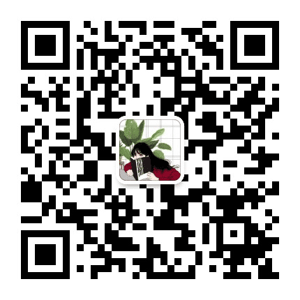 雅媛看文公众号二维码