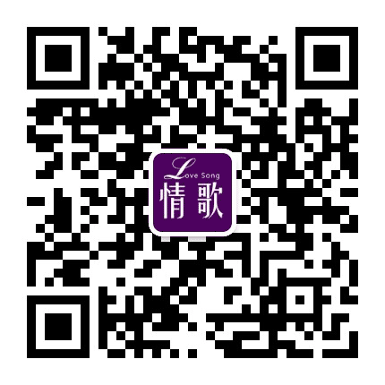 常乐老歌排行榜公众号二维码