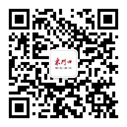 东门口涮肉公众号二维码