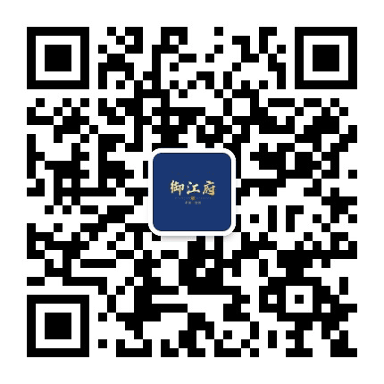 中梁湾田御江府公众号二维码