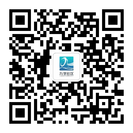 九堡社区公众号二维码