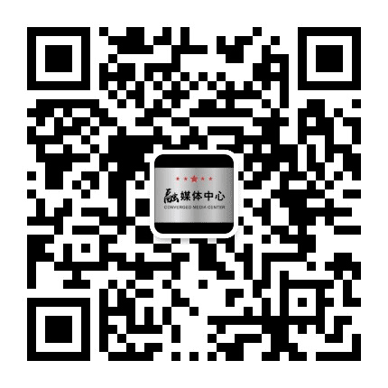 湾区示范公众号二维码