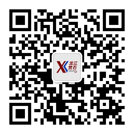 龙江赏石公众号二维码