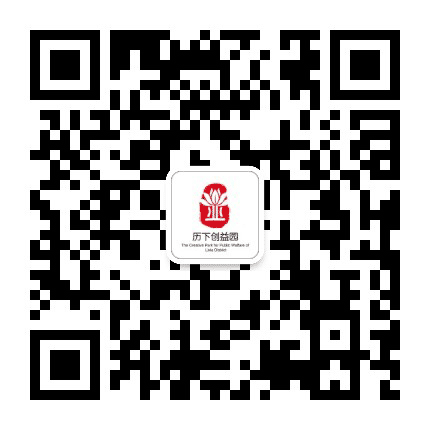 历下创益公众号二维码