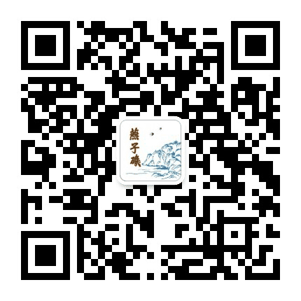 大美燕子矶公众号二维码