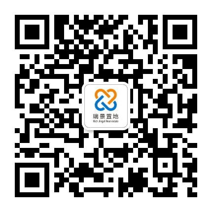 瑞景置地公众号二维码
