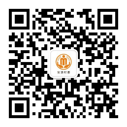 沙河宝顶阳光村务公众号二维码