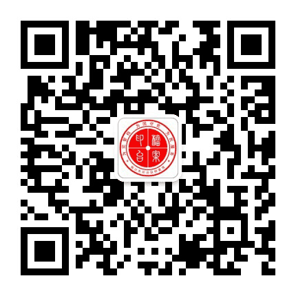 印台档案公众号二维码