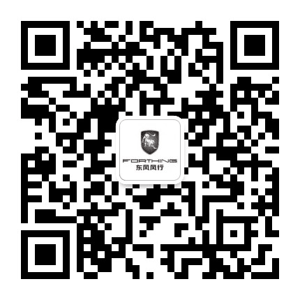 东风风行无锡华迪专营店公众号二维码