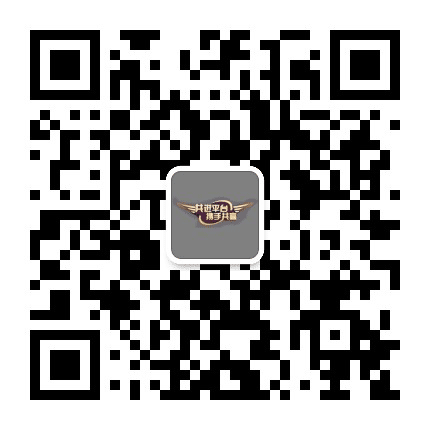 共进平台服务部公众号二维码