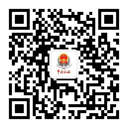 北京西城税务公众号二维码