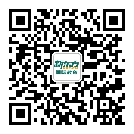 新东方国际教育宁波站公众号二维码