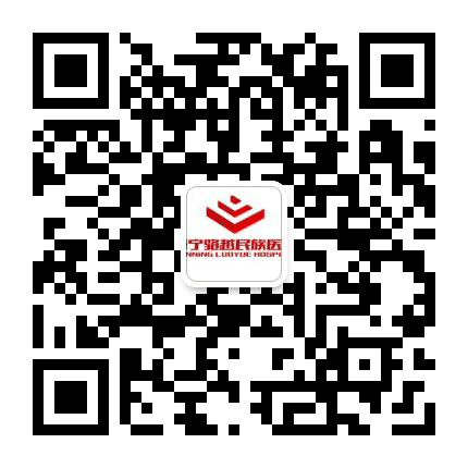 南宁骆越民族医院公众号二维码