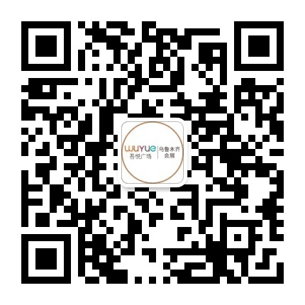 乌鲁木齐会展吾悦广场公众号二维码