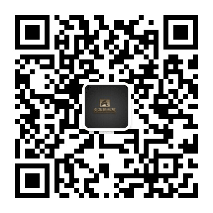 文华翰林院公众号二维码