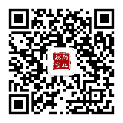 解放视窗公众号二维码