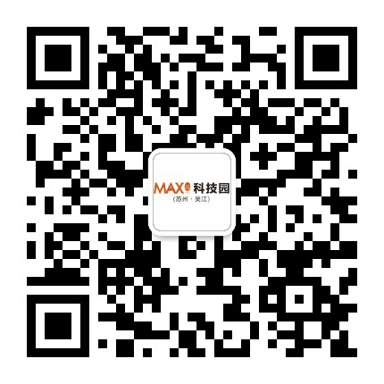 MAX科技园苏州吴江公众号二维码