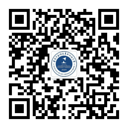 华中师范大学附属双龙初级中学宣公众号二维码