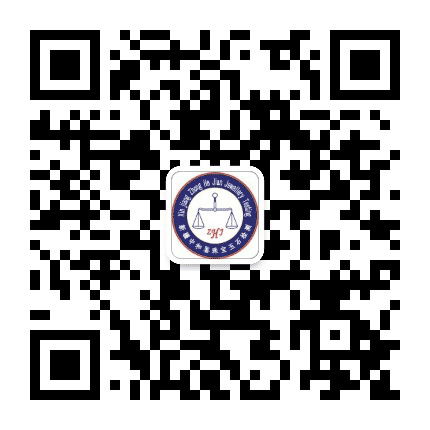 新疆中和鉴质检公众号二维码