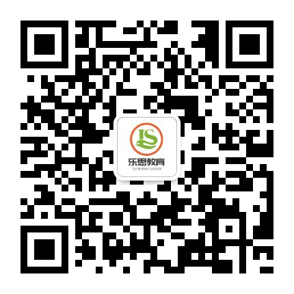 乐思网校公众号二维码