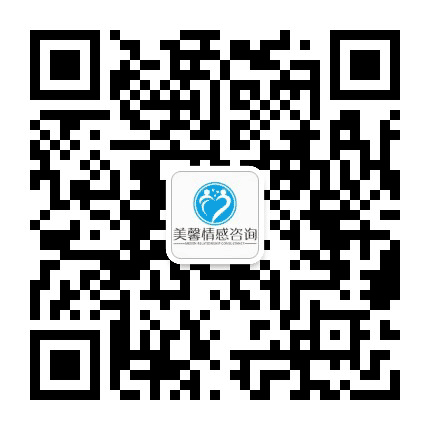 美馨情感公众号二维码