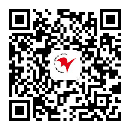 鲁中晨报东营公众号二维码