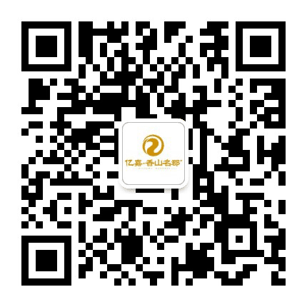 香山名郡公众号二维码