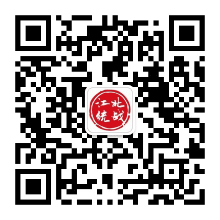 重庆江北统战公众号二维码