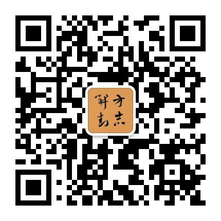 方志开封公众号二维码