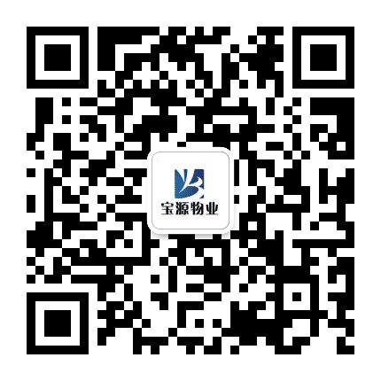 宝源物业鲅鱼圈御景湾管理处公众号二维码