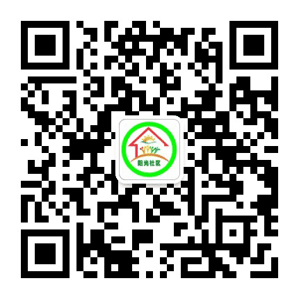 安宁西路街道阳光社区公众号二维码