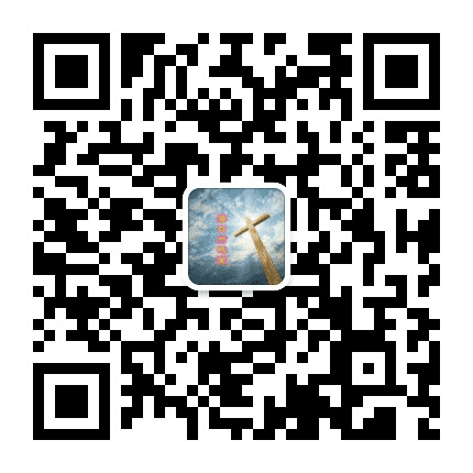 府城堂公众号二维码