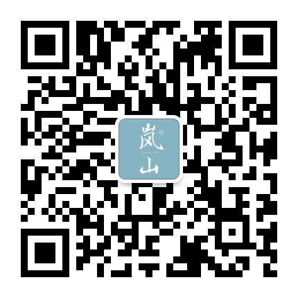 京投发展岚山公众号二维码