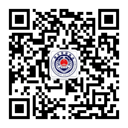乌拉盖城市管理综合行政执法局公众号二维码