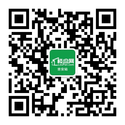 楼盘网吉安站公众号二维码