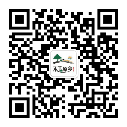 木子原乡田园摄影公众号二维码