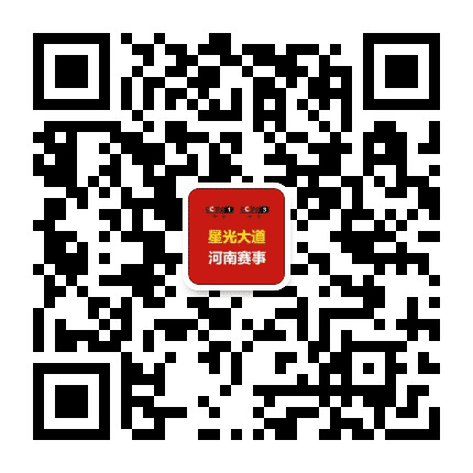 星光大道河南赛事公众号二维码