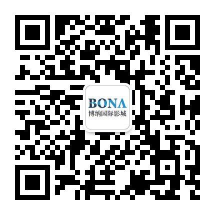 博纳国际影城泰州店公众号二维码